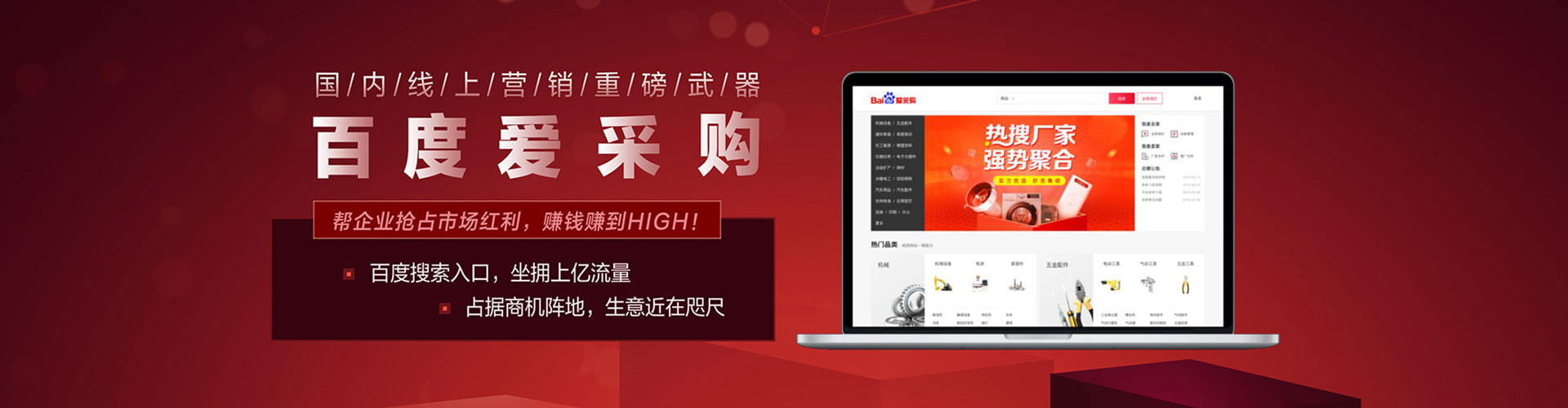 沧源百度如何推广