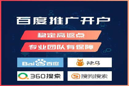 百度推广服务费助力企业拓展海外市场